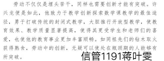 QQ图片20200504165204