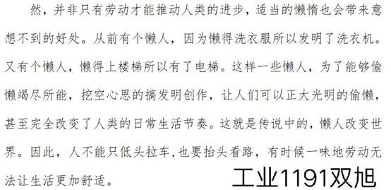 QQ图片20200504163933